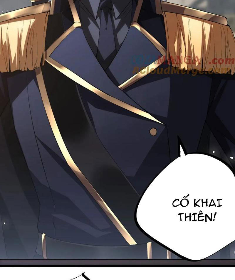 Ta Là Chúa Tể Trùng Độc: Chapter 17