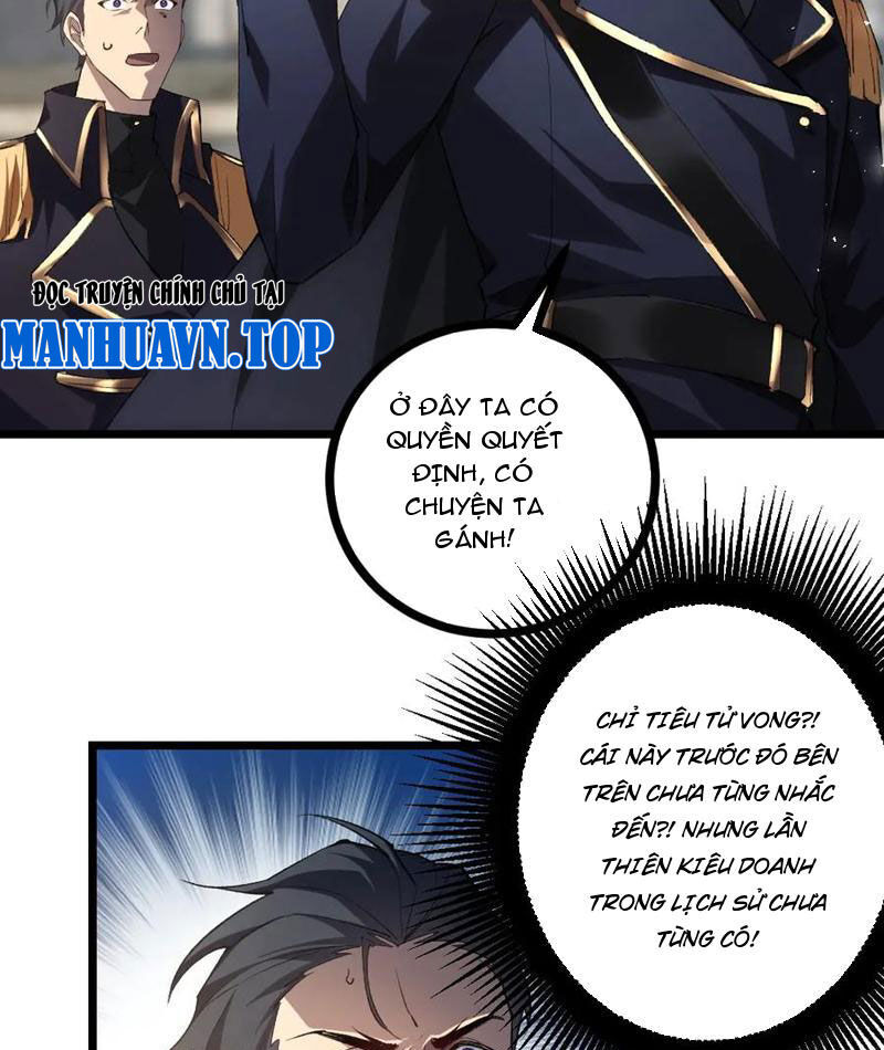 Ta Là Chúa Tể Trùng Độc: Chapter 17