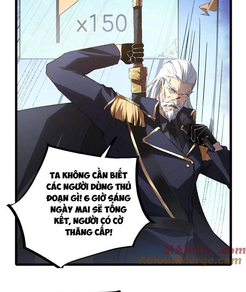 Ta Là Chúa Tể Trùng Độc: Chapter 17