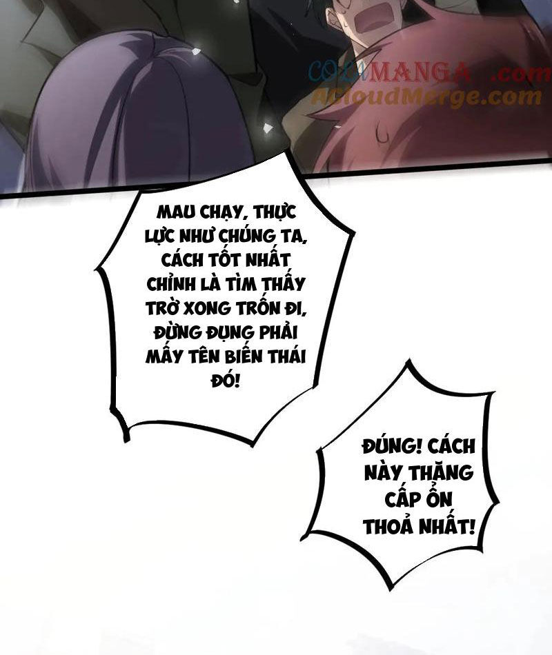 Ta Là Chúa Tể Trùng Độc: Chapter 17