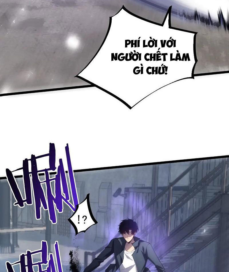 Ta Là Chúa Tể Trùng Độc: Chapter 17