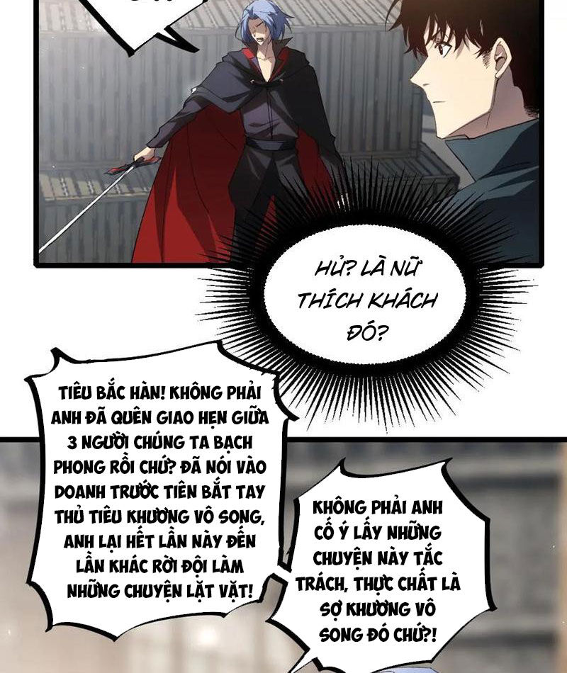 Ta Là Chúa Tể Trùng Độc: Chapter 17
