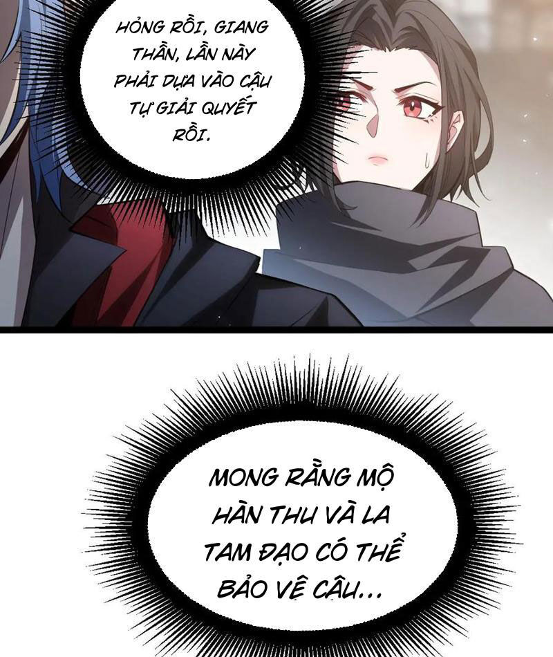 Ta Là Chúa Tể Trùng Độc: Chapter 17