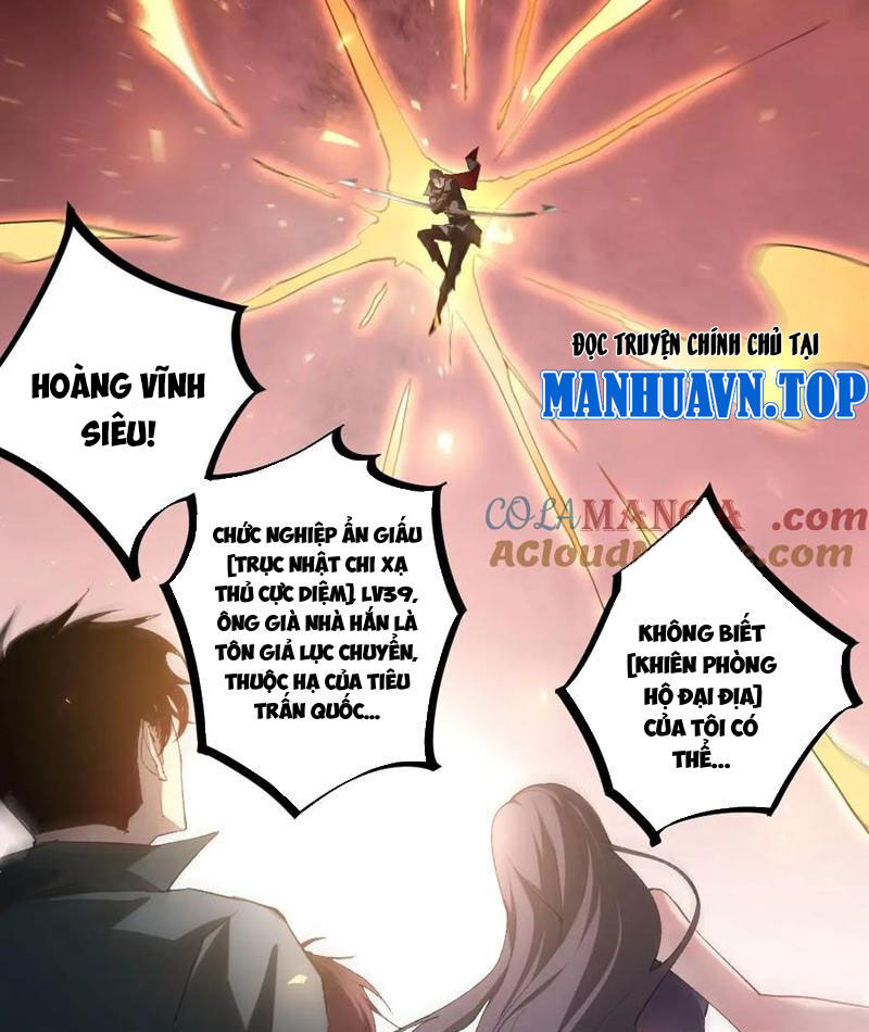Ta Là Chúa Tể Trùng Độc: Chapter 17