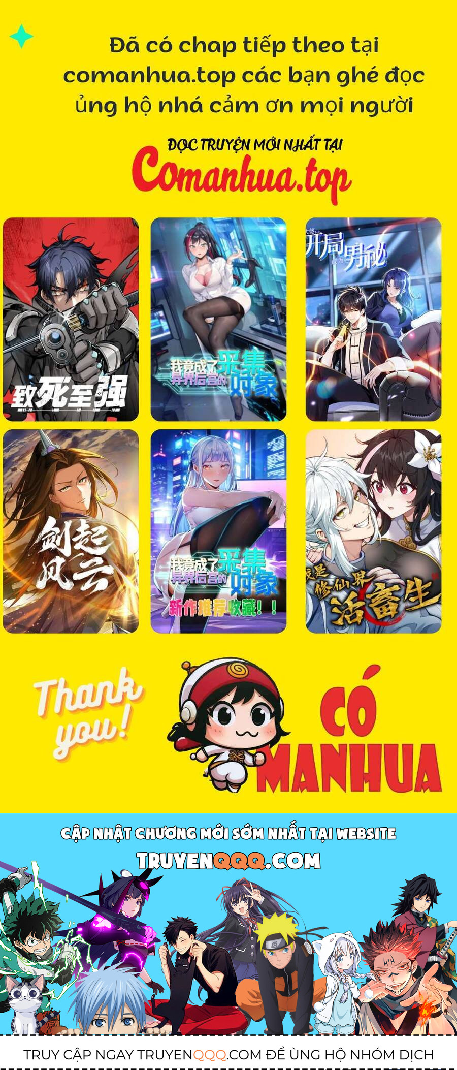 Ta Là Chúa Tể Trùng Độc: Chapter 18