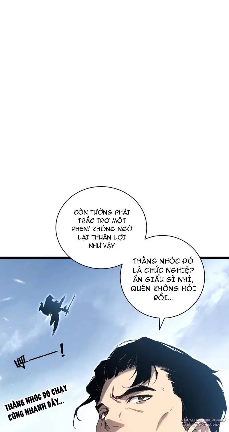 Ta Là Chúa Tể Trùng Độc: Chapter 2