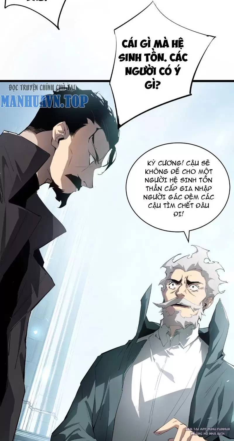 Ta Là Chúa Tể Trùng Độc: Chapter 2
