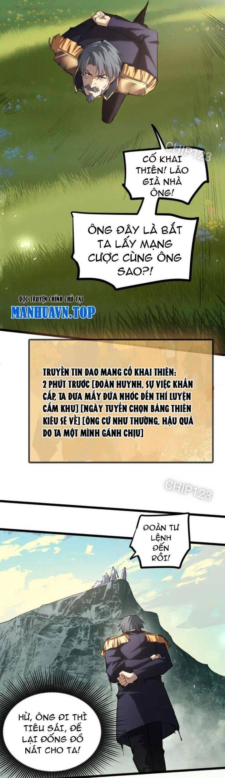 Ta Là Chúa Tể Trùng Độc: Chapter 22