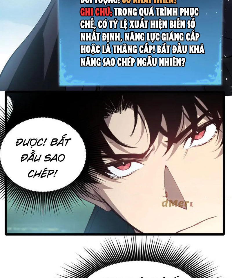 Ta Là Chúa Tể Trùng Độc: Chapter 24