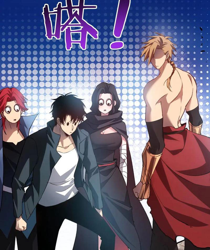 Ta Là Chúa Tể Trùng Độc: Chapter 25