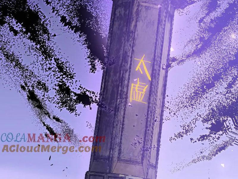 Ta Là Chúa Tể Trùng Độc: Chapter 26