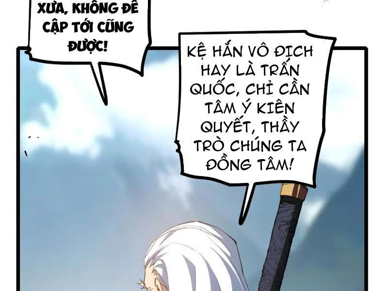 Ta Là Chúa Tể Trùng Độc: Chapter 26
