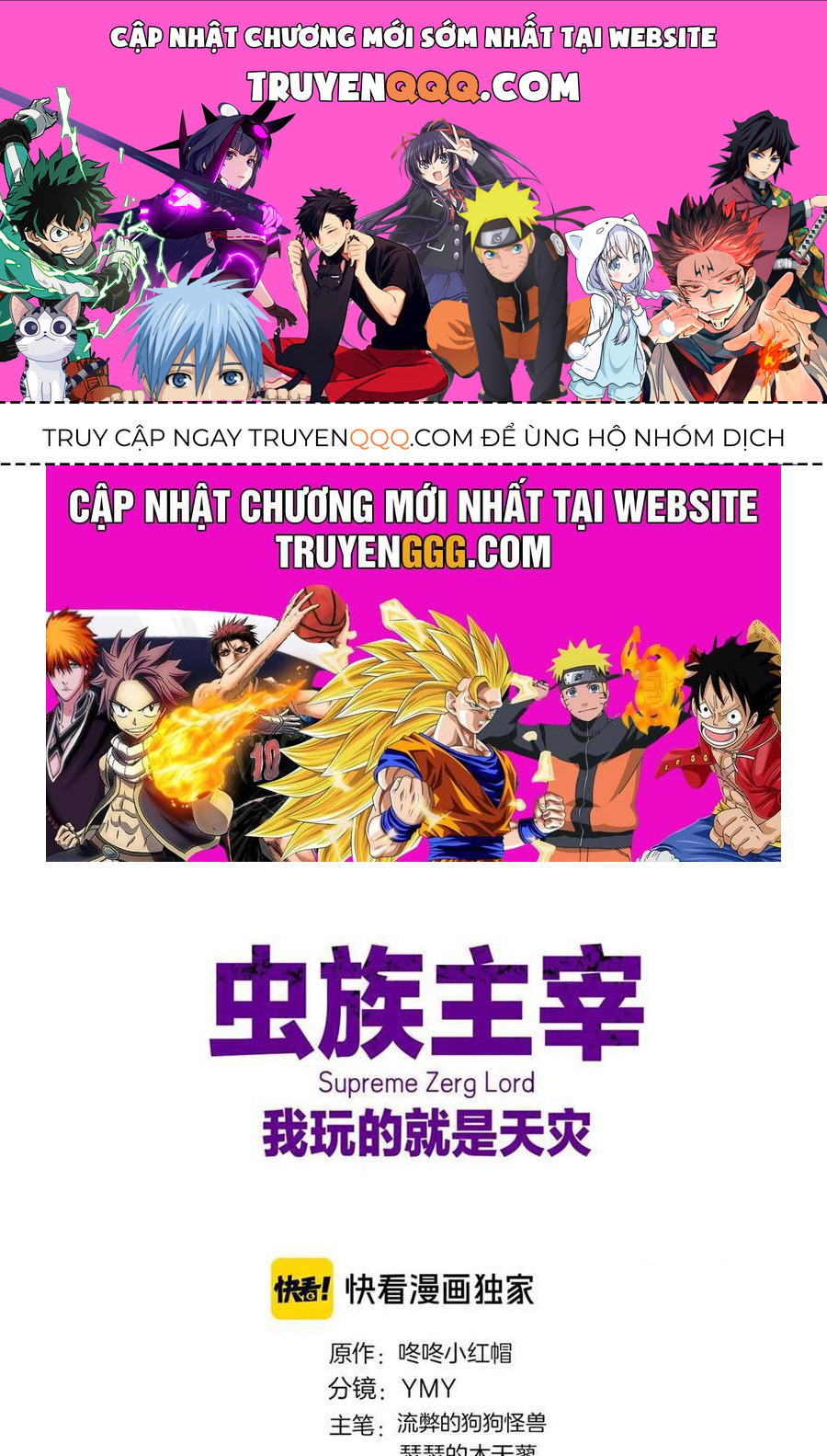 Ta Là Chúa Tể Trùng Độc: Chapter 27