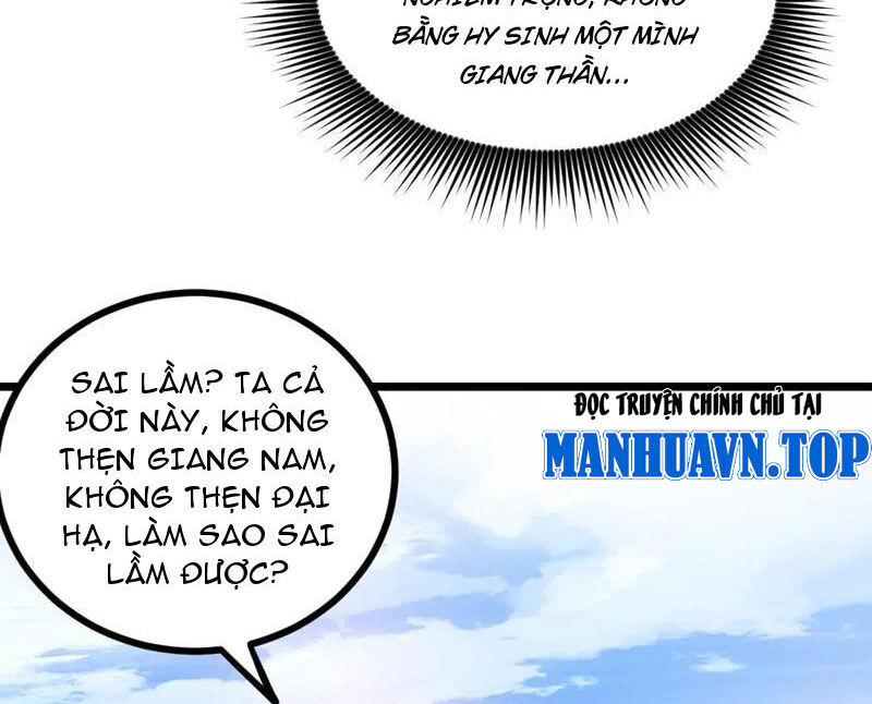 Ta Là Chúa Tể Trùng Độc: Chapter 27
