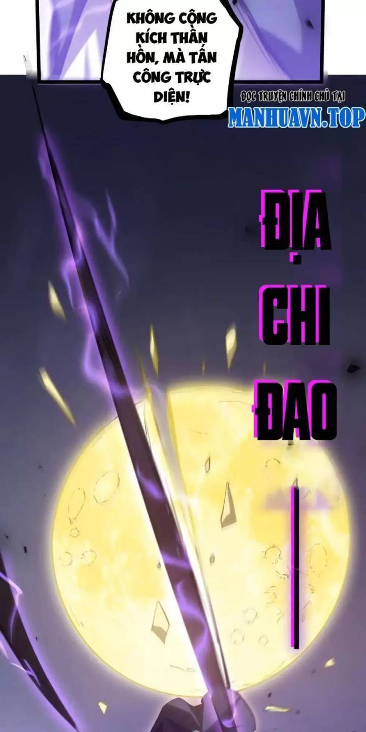 Ta Là Chúa Tể Trùng Độc: Chapter 28