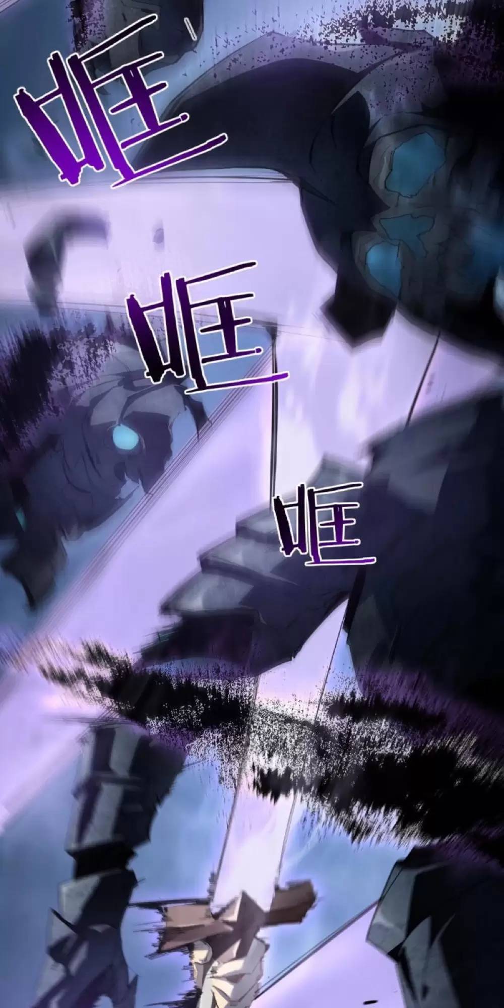 Ta Là Chúa Tể Trùng Độc: Chapter 3.1