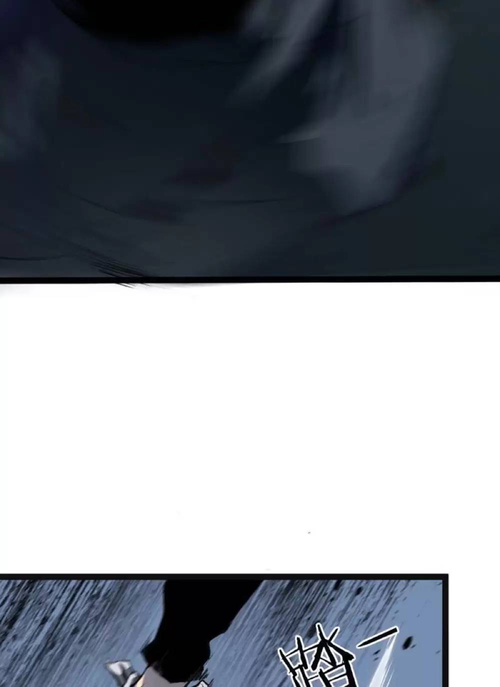 Ta Là Chúa Tể Trùng Độc: Chapter 3.1