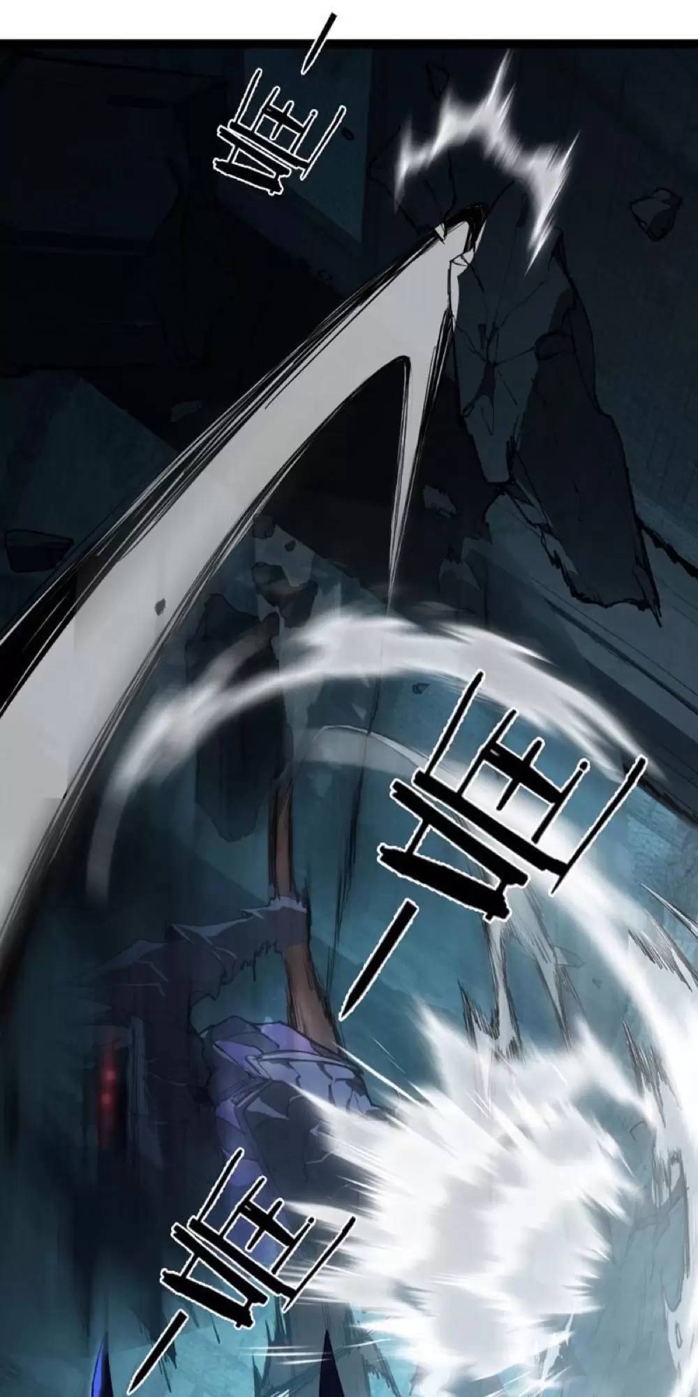 Ta Là Chúa Tể Trùng Độc: Chapter 3.2
