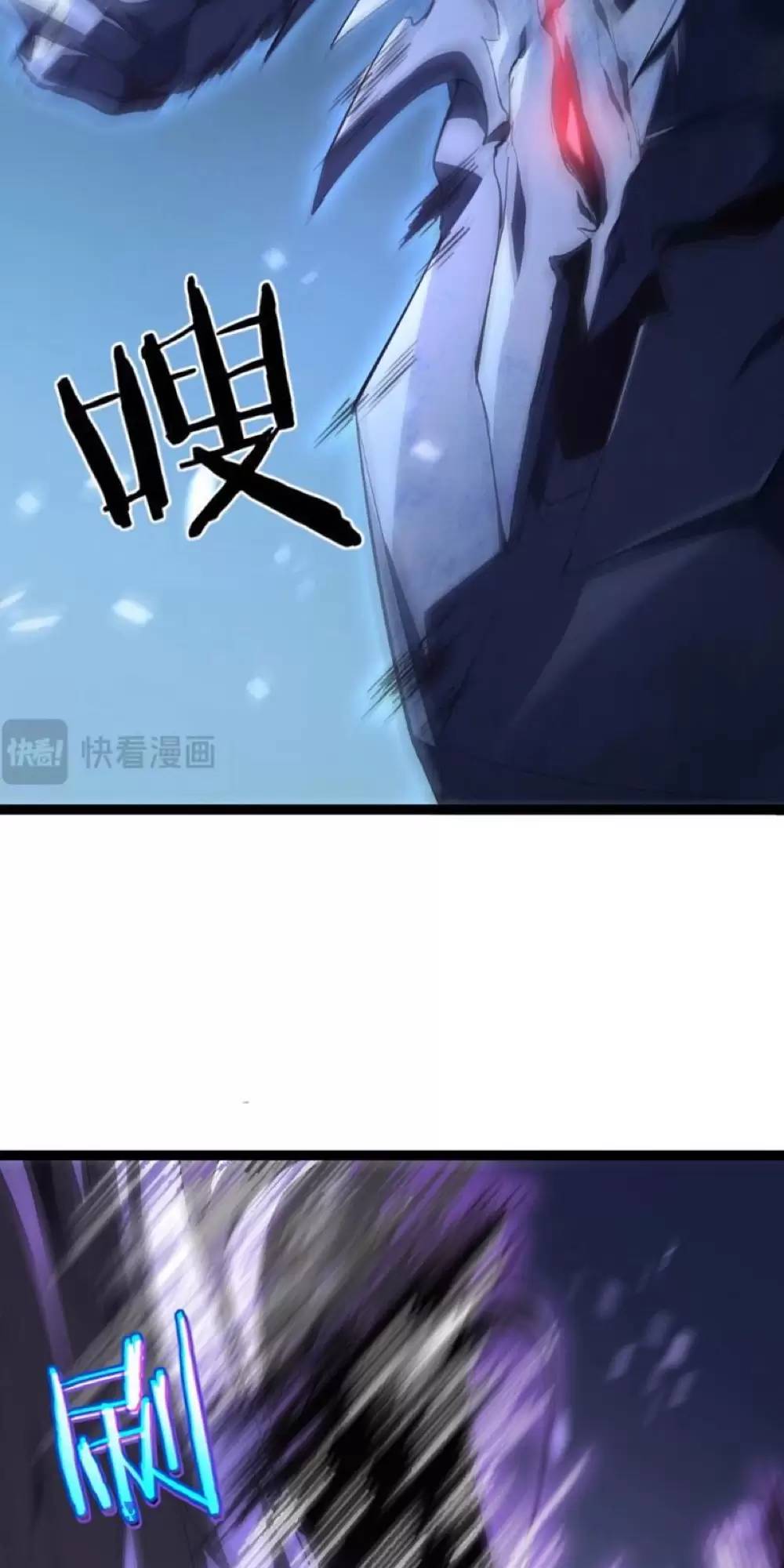 Ta Là Chúa Tể Trùng Độc: Chapter 3.2