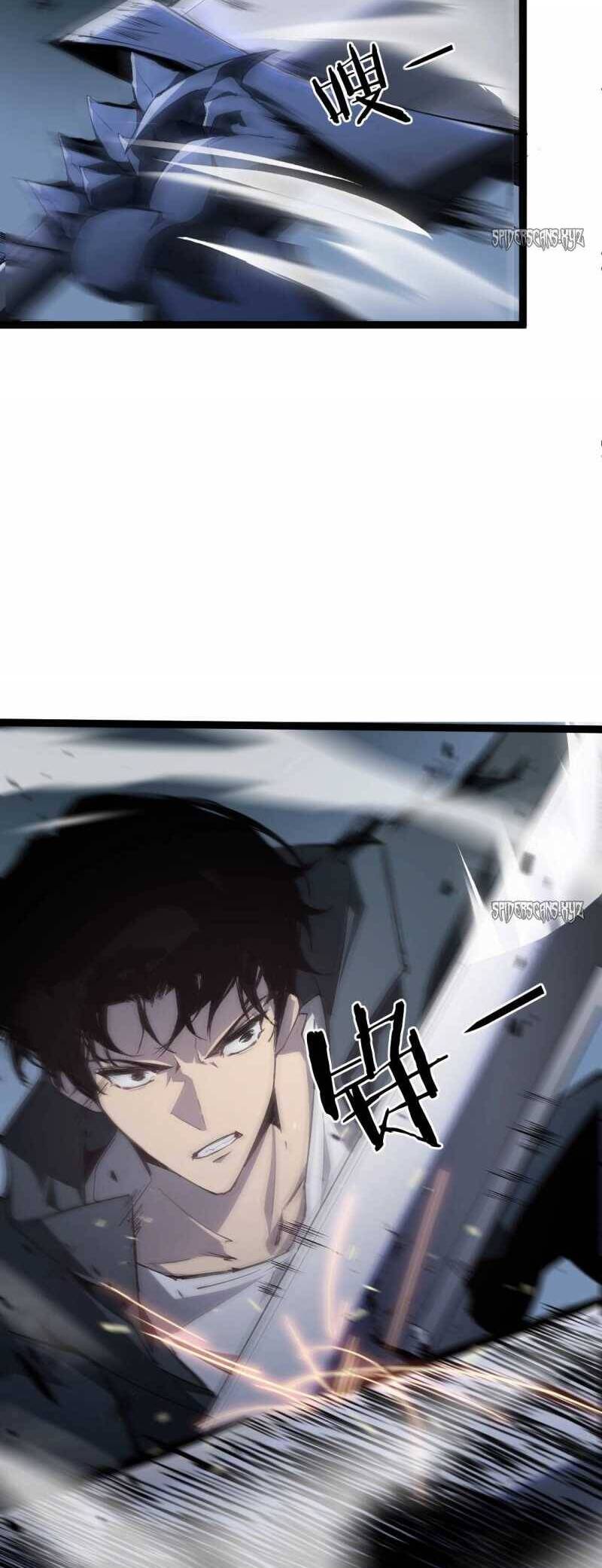 Ta Là Chúa Tể Trùng Độc: Chapter 3