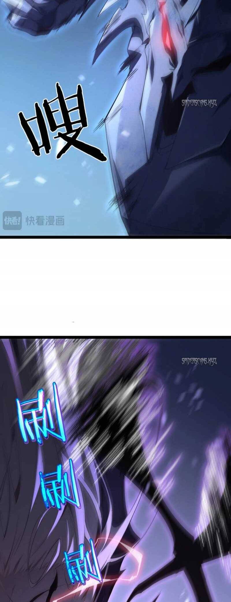 Ta Là Chúa Tể Trùng Độc: Chapter 3