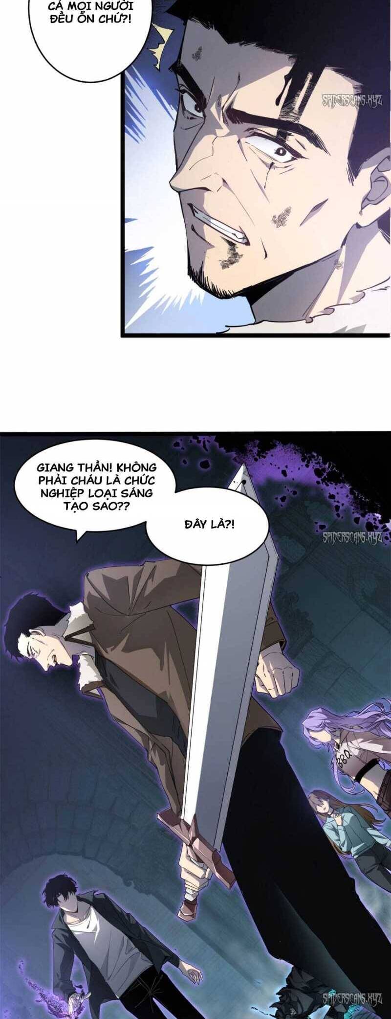 Ta Là Chúa Tể Trùng Độc: Chapter 3