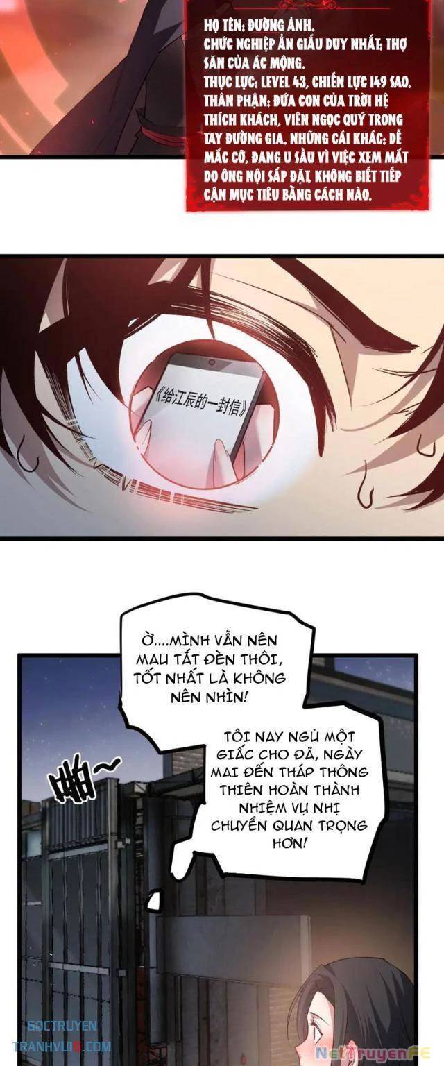 Ta Là Chúa Tể Trùng Độc: Chapter 32