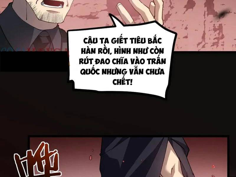 Ta Là Chúa Tể Trùng Độc: Chapter 33