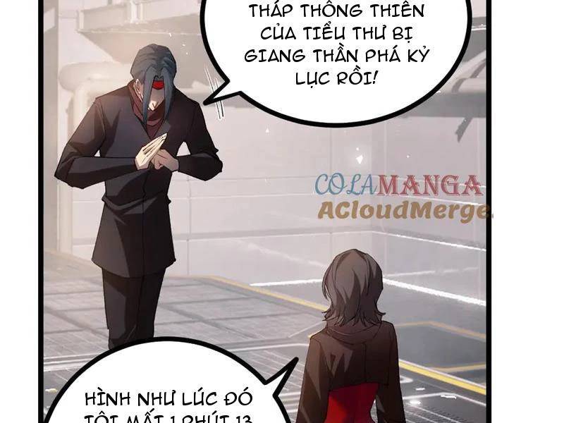 Ta Là Chúa Tể Trùng Độc: Chapter 33