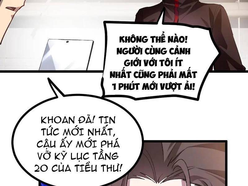 Ta Là Chúa Tể Trùng Độc: Chapter 33