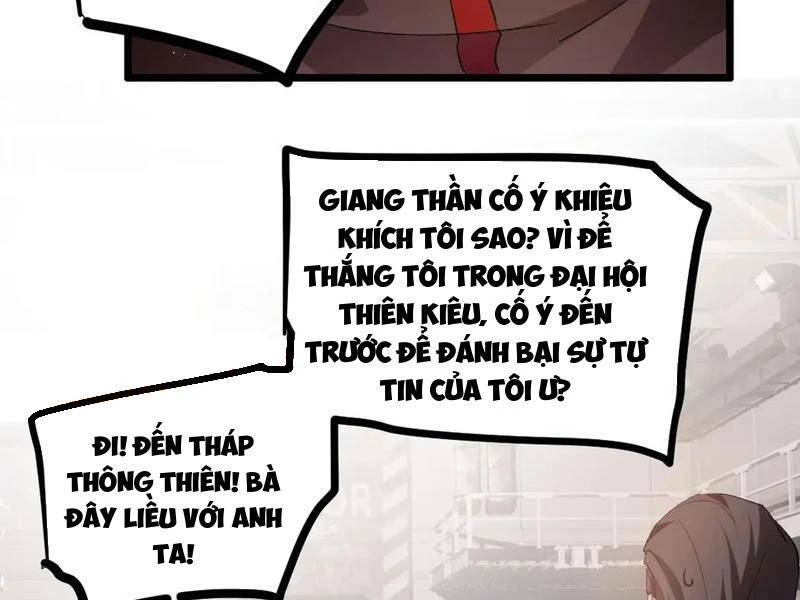 Ta Là Chúa Tể Trùng Độc: Chapter 33