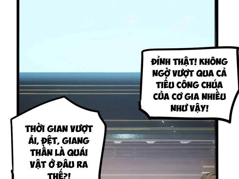 Ta Là Chúa Tể Trùng Độc: Chapter 33