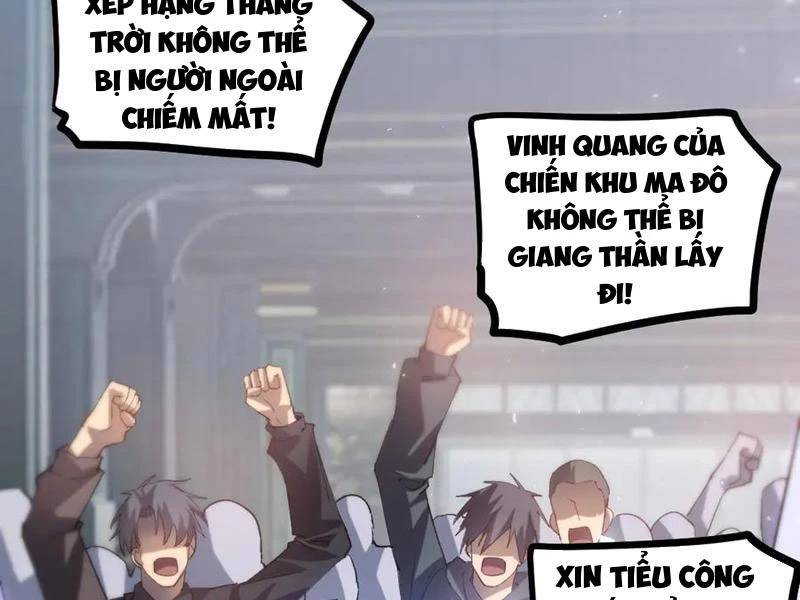 Ta Là Chúa Tể Trùng Độc: Chapter 33