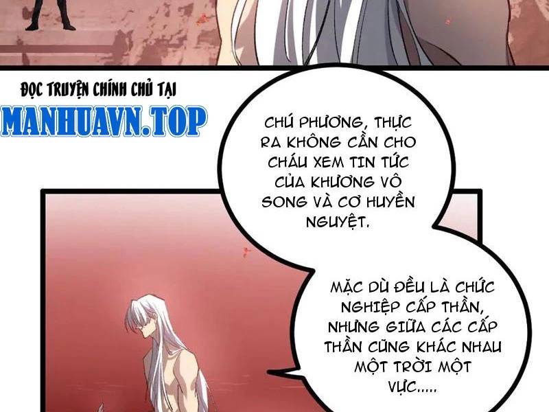 Ta Là Chúa Tể Trùng Độc: Chapter 33