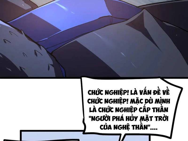 Ta Là Chúa Tể Trùng Độc: Chapter 33