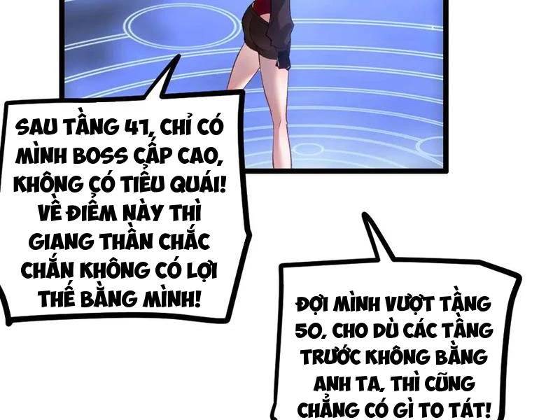 Ta Là Chúa Tể Trùng Độc: Chapter 33