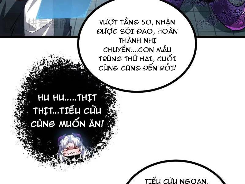 Ta Là Chúa Tể Trùng Độc: Chapter 33