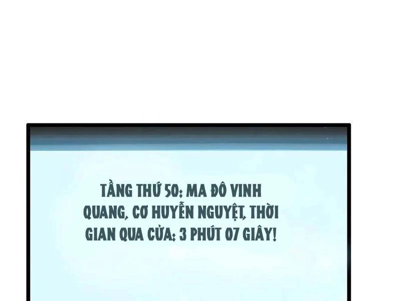 Ta Là Chúa Tể Trùng Độc: Chapter 34
