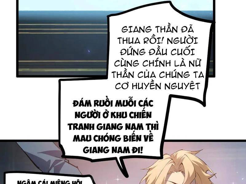 Ta Là Chúa Tể Trùng Độc: Chapter 34