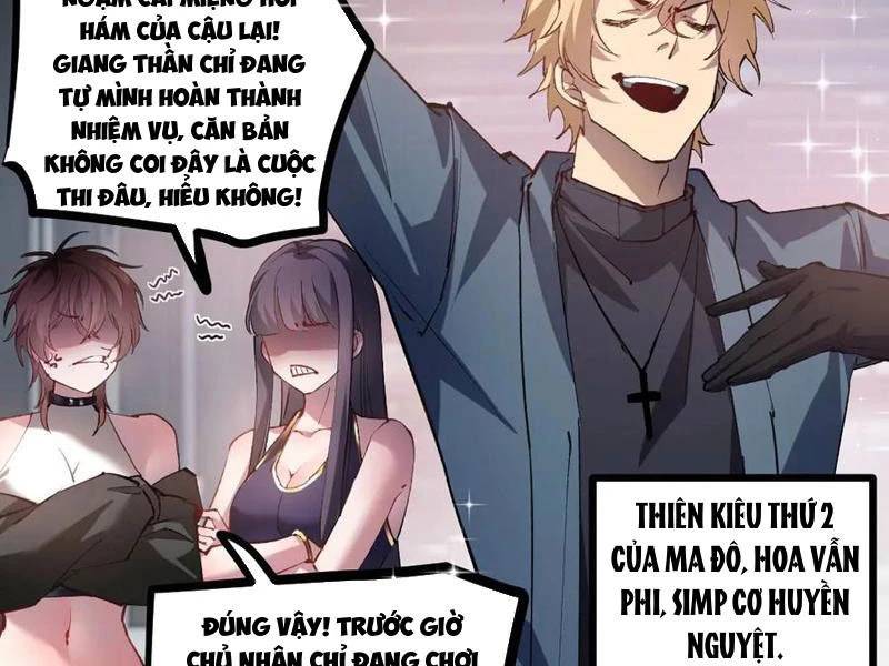 Ta Là Chúa Tể Trùng Độc: Chapter 34