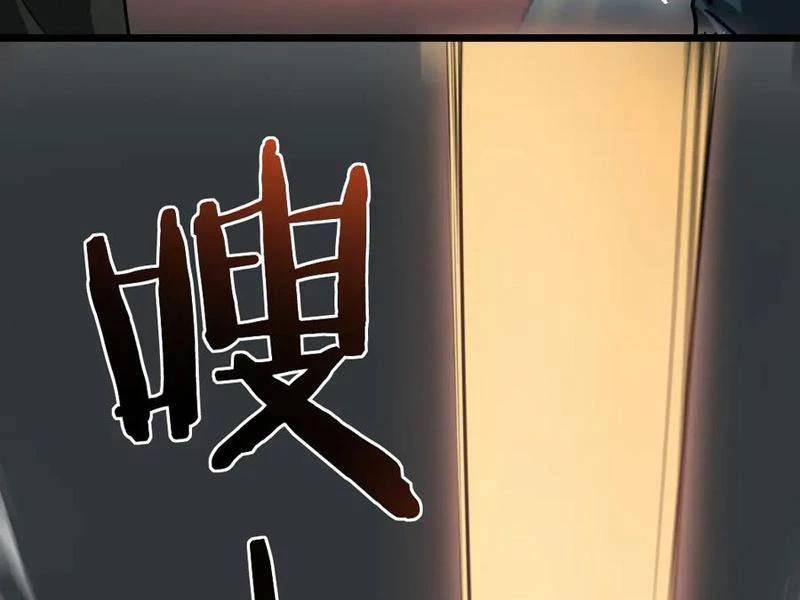 Ta Là Chúa Tể Trùng Độc: Chapter 34