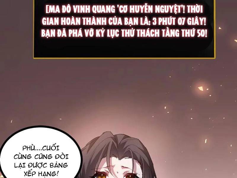 Ta Là Chúa Tể Trùng Độc: Chapter 34