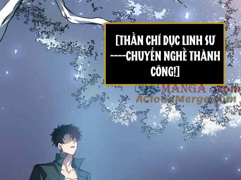 Ta Là Chúa Tể Trùng Độc: Chapter 34