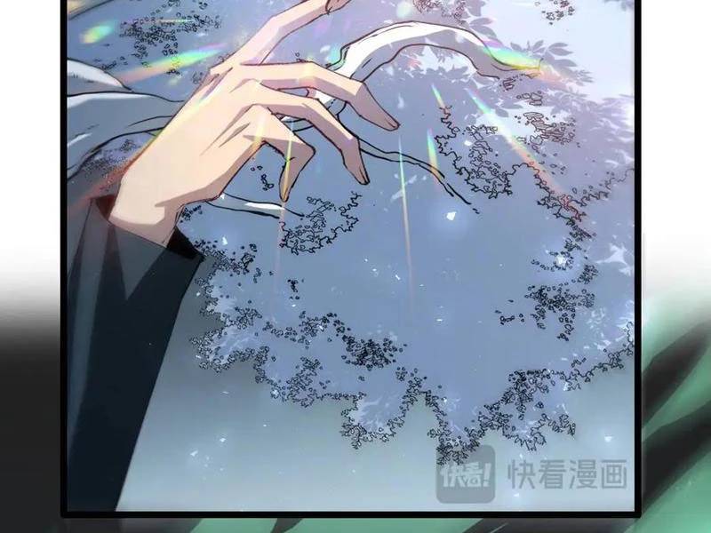 Ta Là Chúa Tể Trùng Độc: Chapter 34