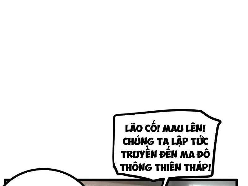 Ta Là Chúa Tể Trùng Độc: Chapter 34