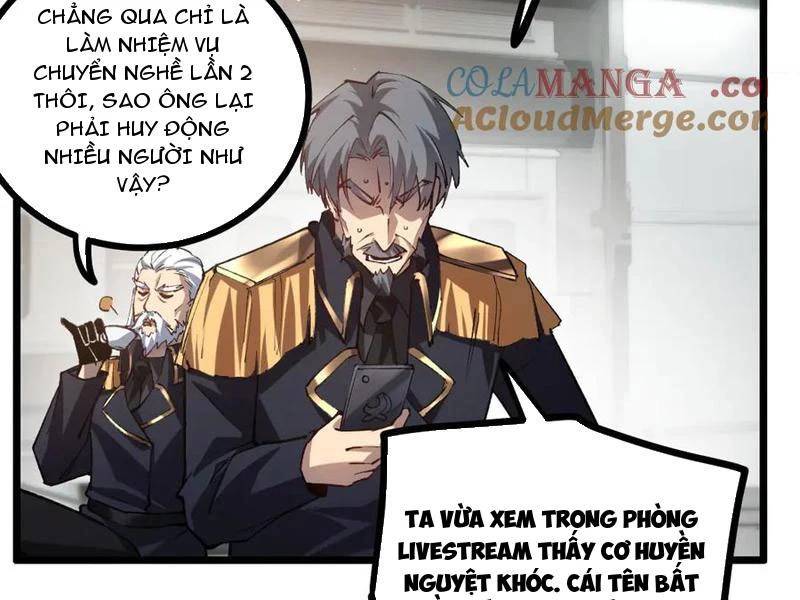 Ta Là Chúa Tể Trùng Độc: Chapter 34
