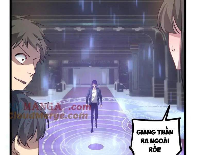 Ta Là Chúa Tể Trùng Độc: Chapter 34