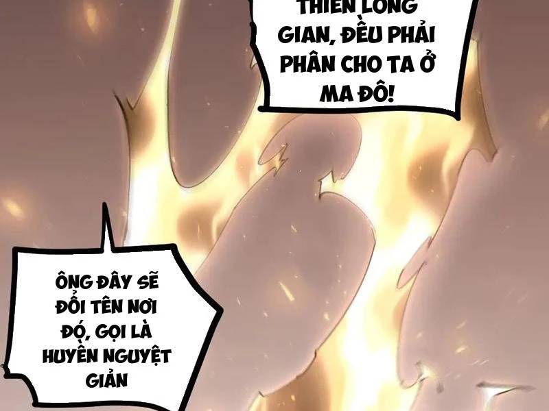 Ta Là Chúa Tể Trùng Độc: Chapter 34
