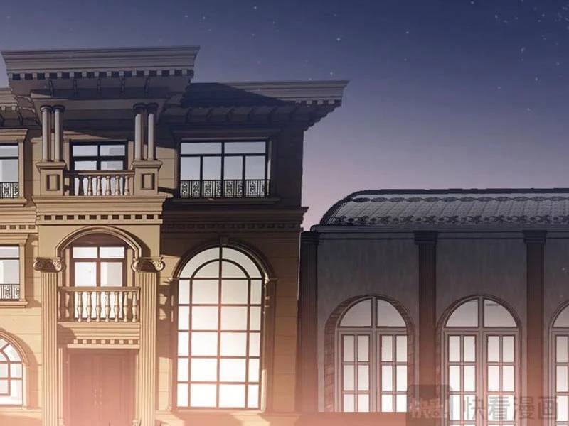 Ta Là Chúa Tể Trùng Độc: Chapter 35