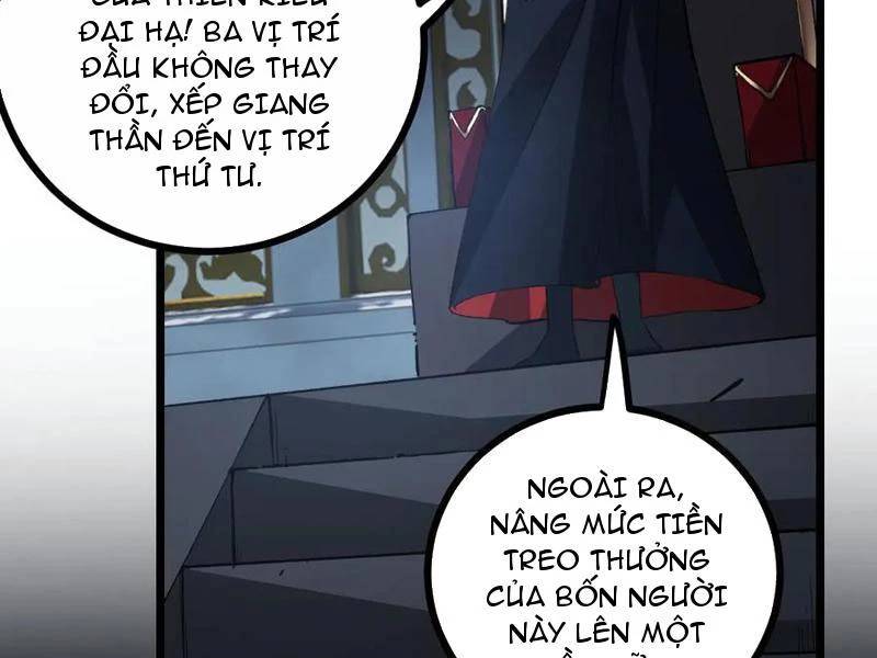Ta Là Chúa Tể Trùng Độc: Chapter 35